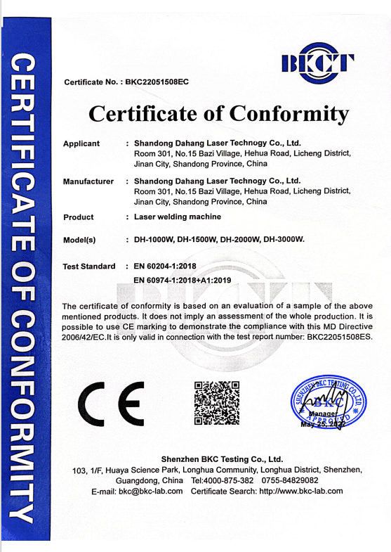 Certificate 5 (A)