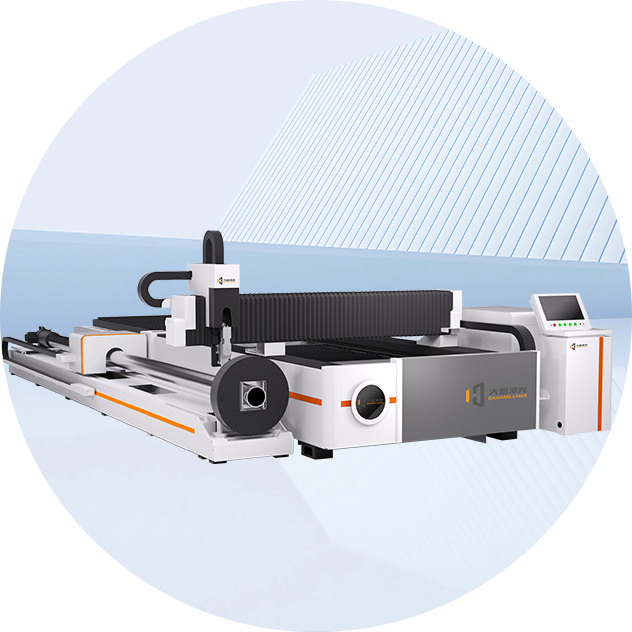 Plate and tube integrated cutting