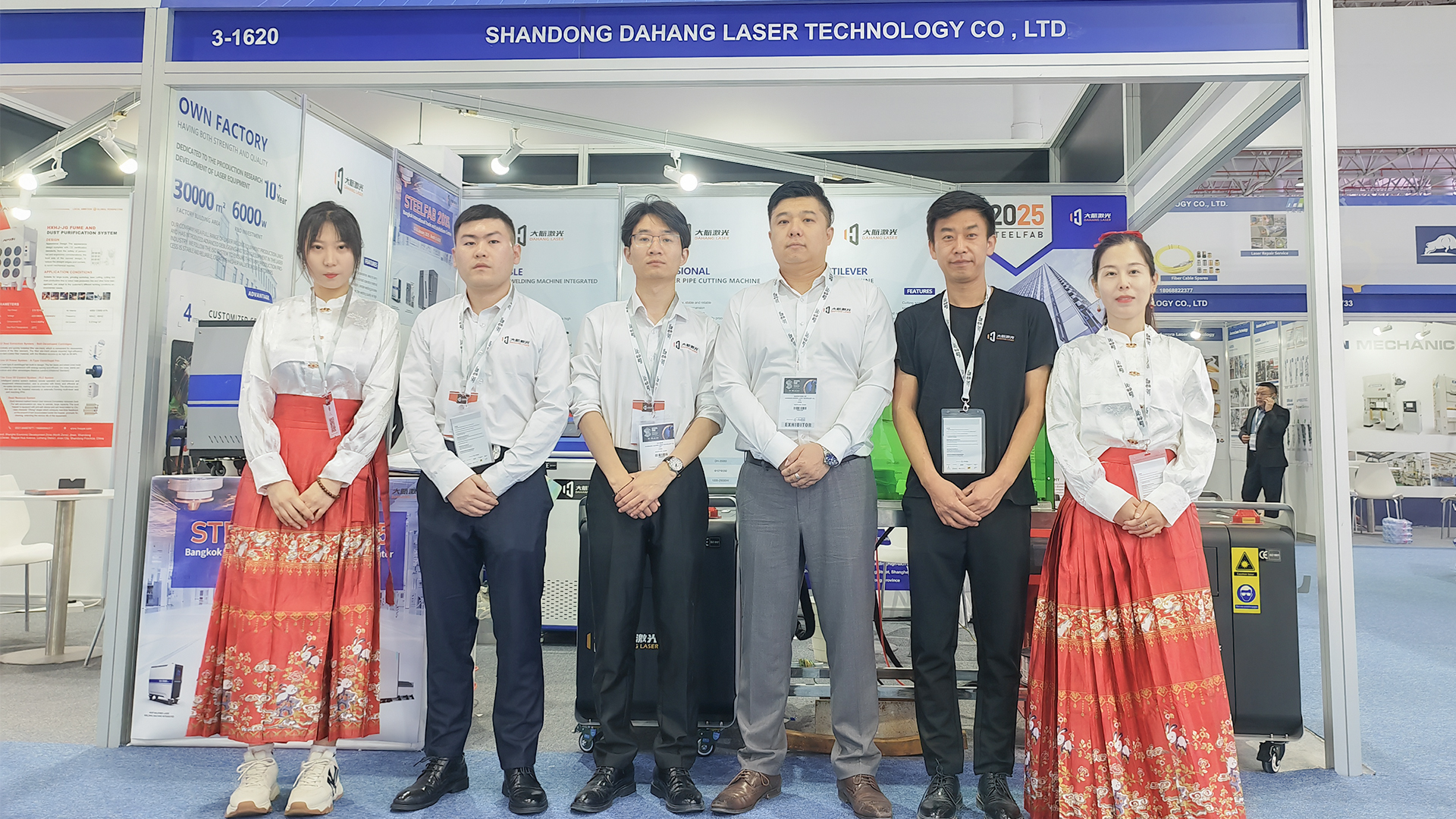 Dahang Laser · 04